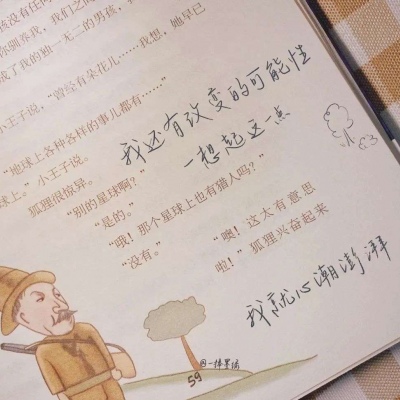 青山福瑞交流群